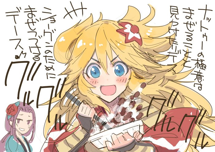 +++ 2girls :d aqua_kimono armor blonde_hair blue_eyes blush commentary_request curtained_hair double-parted_bangs flower food grin hair_flower hair_ornament ito_ryo japanese_armor japanese_clothes kimono long_hair long_sleeves mixing multiple_girls nattou nervous_smile ninon_(princess_connect!) open_mouth princess_connect! purple_hair red_flower red_kimono ruka_(princess_connect!) smile solo_focus spilling translation_request two_side_up v-shaped_eyebrows