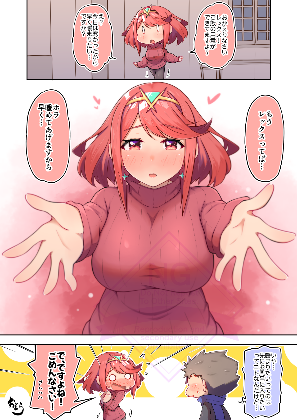 1boy 1girl alternate_costume breasts comic highres large_breasts osora_(judithandlilith) pyra_(xenoblade) red_eyes red_hair rex_(xenoblade) translation_request xenoblade_chronicles_(series) xenoblade_chronicles_2