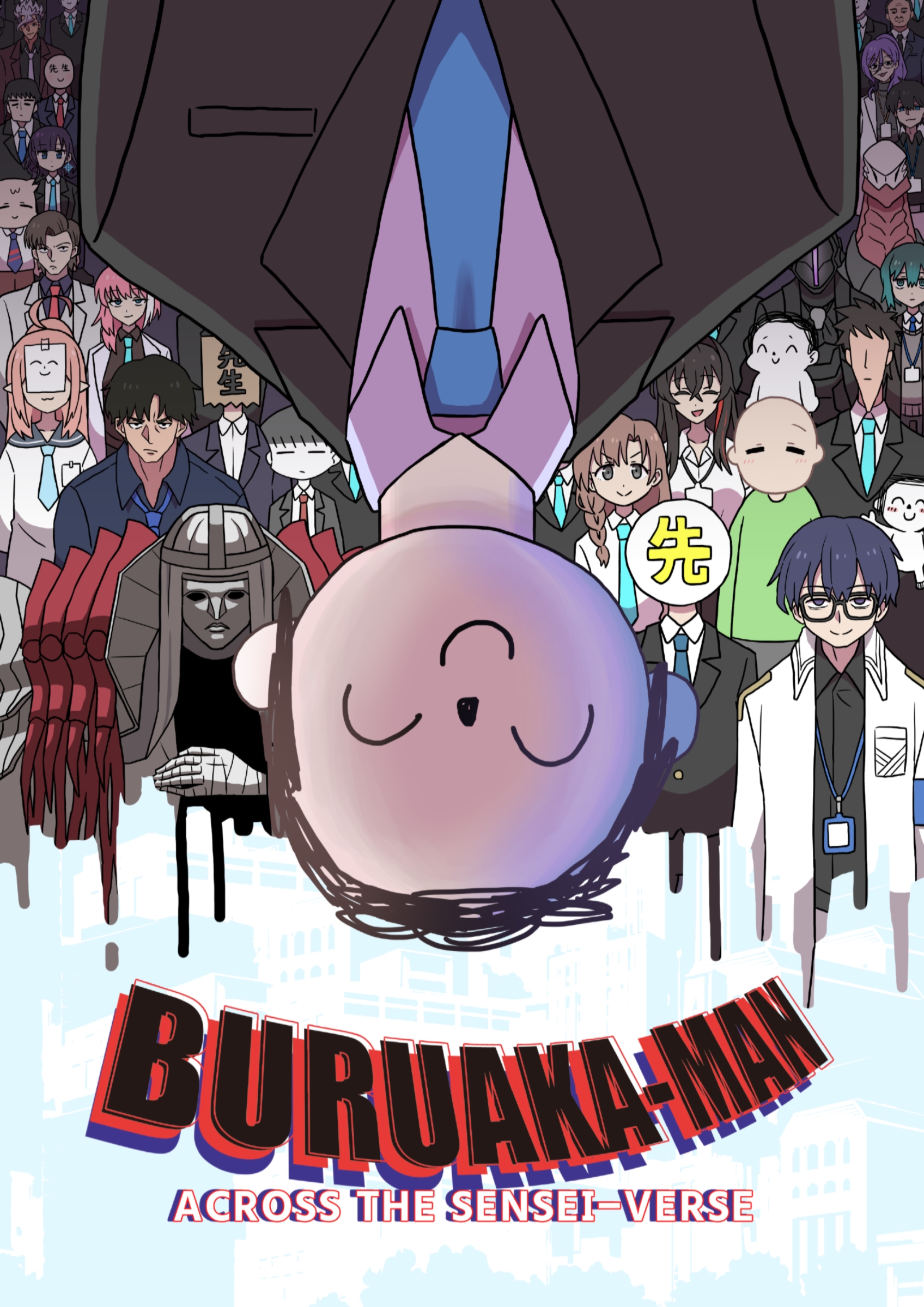 6+boys 6+girls absurdres annotation_request doodle_sensei_(blue_archive) black_jacket blue_archive blue_necktie bondrewd borrowed_character character_request commentary cropped_torso crossover english_text female_sensei_(blue_archive) formal_clothes gundam gundam_tekketsu_no_orphans highres jacket lanyard looking_at_viewer made_in_abyss marvel multiple_boys multiple_crossover multiple_girls necktie orga_itsuka parody phrenapates_(blue_archive) problem_solver_sensei_(blue_archive) real_life sensei_(blue_archive) smile spider-man:_across_the_spider-verse spider-man_(series) spider-verse tanaka_kakuei title_parody upper_body washin