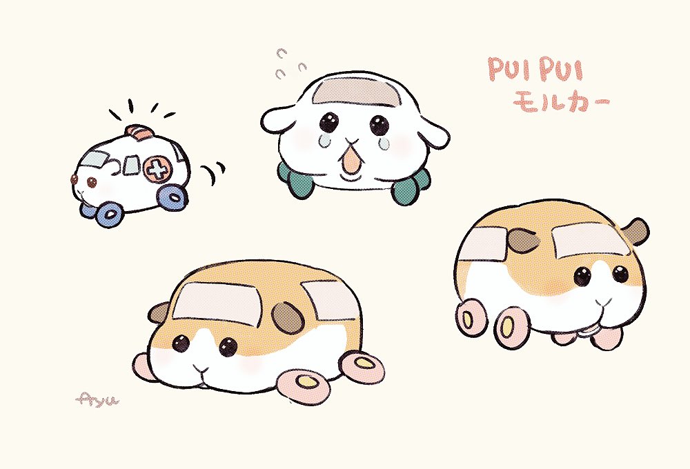 ambulance ambulance_molcar ayu_(mog) copyright_name cross flying_sweatdrops greek_cross grey_background guinea_pig molcar multiple_views no_humans potato_(pui_pui_molcar) pui_pui_molcar shiromo_(pui_pui_molcar) signature tears