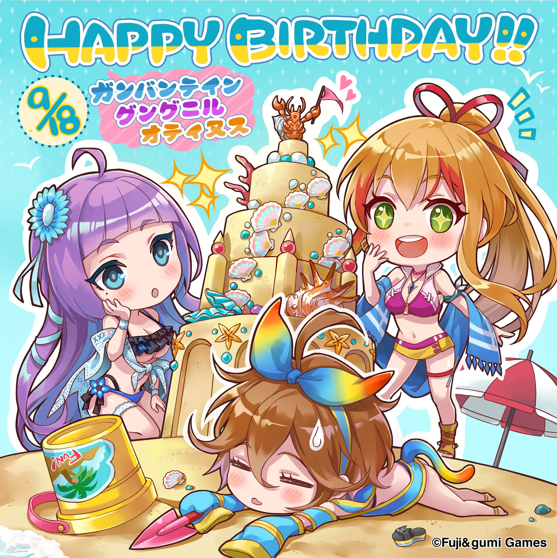 +_+ 3girls :d ahoge beach bird blue_eyes blue_hairband brown_hair character_name commentary_request copyright_notice coral dated flower g-row gambanteinn green_eyes gungnir_(phantom_of_the_kill) hair_between_eyes hair_flower hair_ornament hairband hand_on_own_cheek hand_on_own_face happy_birthday hermit_crab highres holding holding_shovel long_hair lying mole mole_under_eye multiple_girls official_alternate_costume official_art on_ground on_stomach open_mouth othinus_(phantom_of_the_kill) outdoors outline parasol phantom_of_the_kill purple_hair sand_castle sand_sculpture sandals seagull second-party_source seiza shell shovel sitting sleeves_past_fingers sleeves_past_wrists smile sparkle standing starfish swimsuit teeth thigh_strap umbrella unworn_sandals upper_teeth_only white_outline
