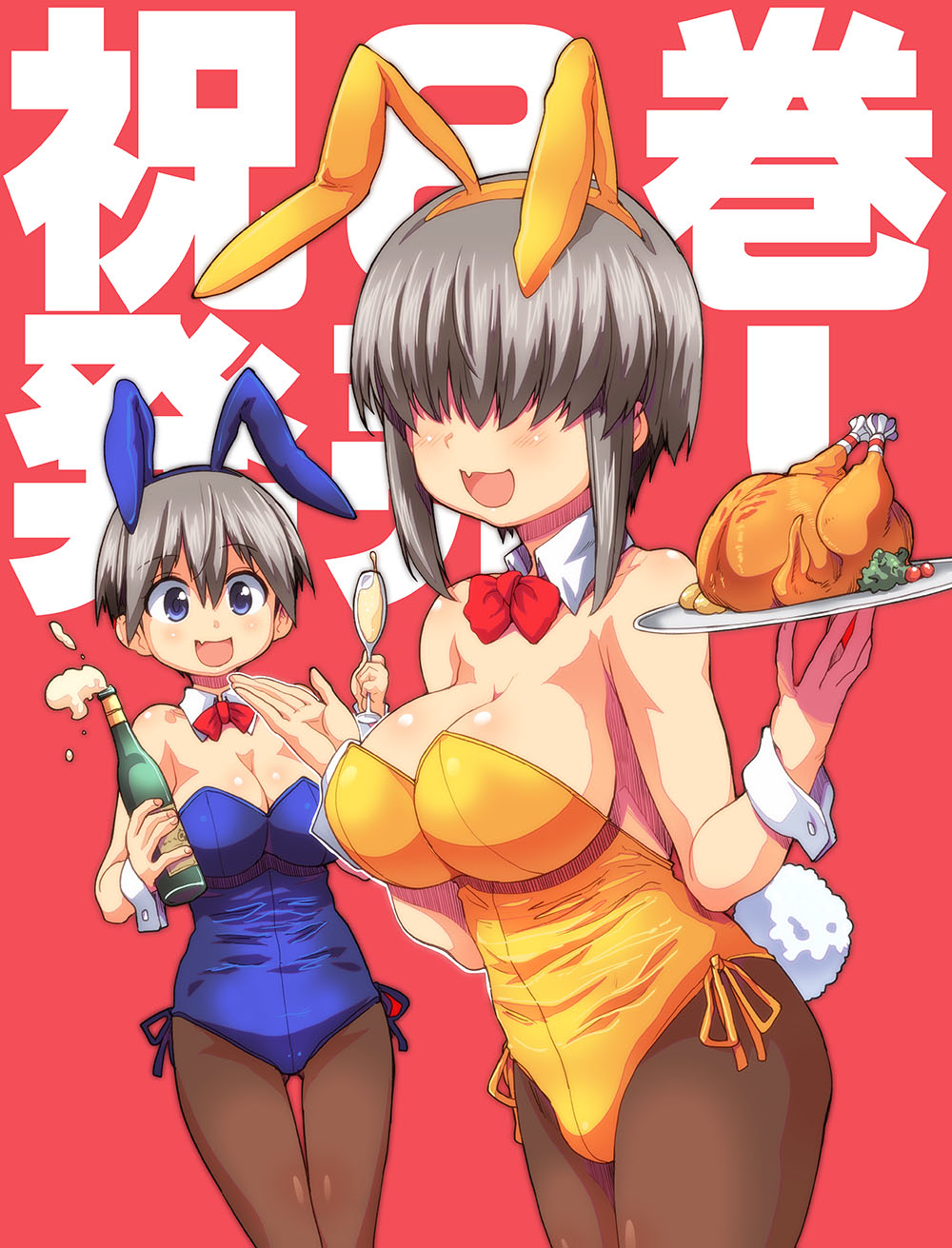 2girls :d alcohol animal_ear_hairband animal_ears announcement_celebration backless_leotard bare_shoulders blue_eyes blue_hairband blue_leotard blush bottle bow bowtie breasts brown_pantyhose champagne champagne_bottle champagne_flute cleavage commentary cup detached_collar drink drinking_glass fake_animal_ears fake_tail fang food from_side garnish grey_hair hagiya_masakage hair_between_eyes hair_over_eyes hairband highres holding holding_bottle holding_cup holding_drink holding_food holding_tray hostess large_breasts leotard looking_at_viewer multiple_girls no_eyes open_mouth pantyhose pink_background playboy_bunny rabbit_ear_hairband rabbit_ears rabbit_tail red_bow red_bowtie serving short_hair short_hair_with_long_locks siblings side-tie_leotard sidelocks sisters skin_fang smile splashing standing strapless strapless_leotard tail thigh_gap translated tray turkey_(food) uzaki-chan_wa_asobitai! uzaki_hana uzaki_yanagi yellow_hairband yellow_leotard