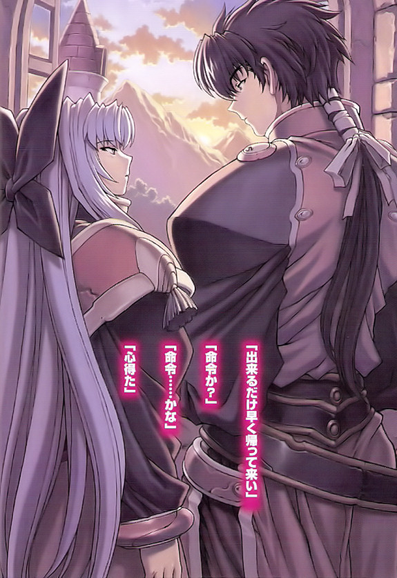 00s scrapped_princess shannon shannon_(umineko) tagme zefiris