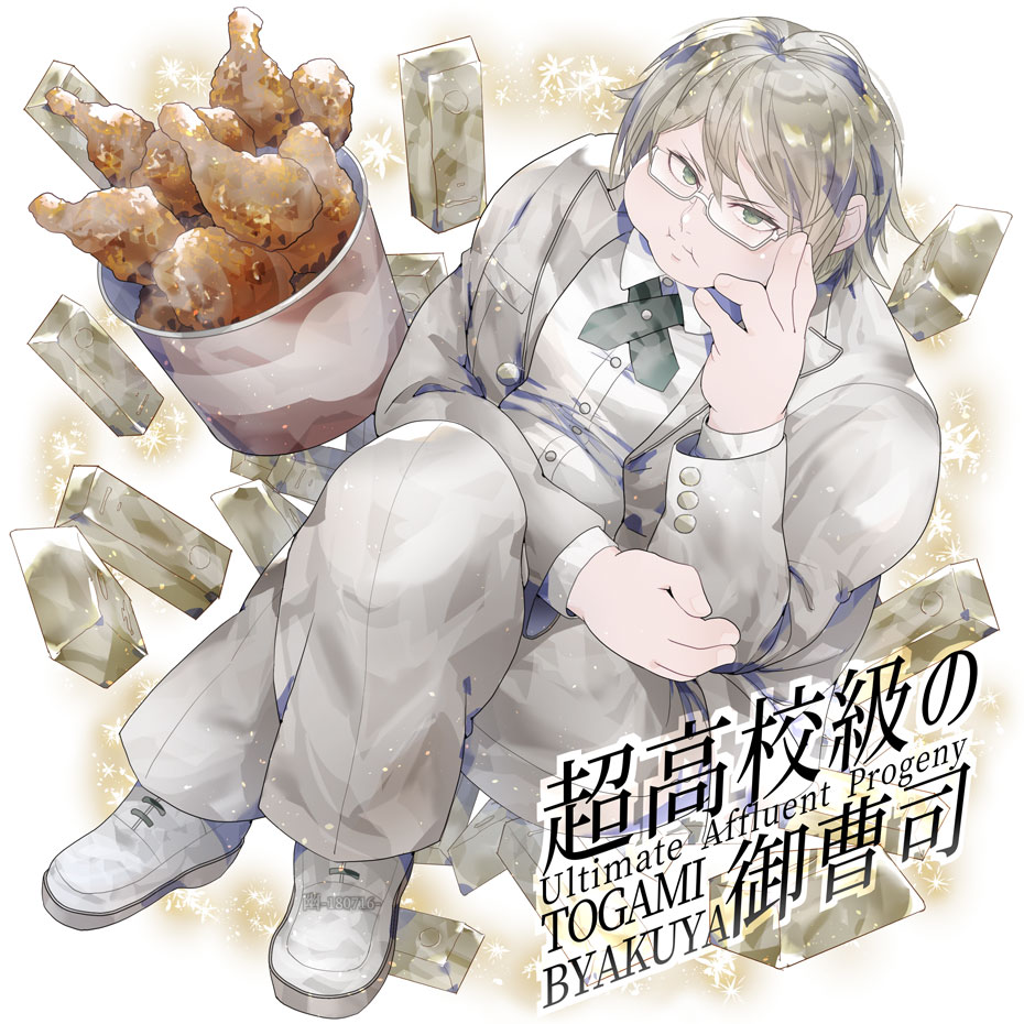 1boy :t black_necktie blonde_hair bucket buttons character_name chicken_wing closed_mouth collared_jacket collared_shirt commentary_request crossed_legs danganronpa_(series) danganronpa_2:_goodbye_despair expressionless fat fat_man formal_clothes full_body glasses gold_bar green_eyes hand_on_own_cheek hand_on_own_elbow hand_on_own_face jacket layered_sleeves long_sleeves looking_at_viewer male_focus necktie open_clothes open_jacket pants shirt shoes short_hair sitting solo sparkle suit togami_byakuya_(danganronpa_2) u_u_ki_u_u white-framed_eyewear white_background white_jacket white_pants white_shirt white_shoes white_sleeves white_suit