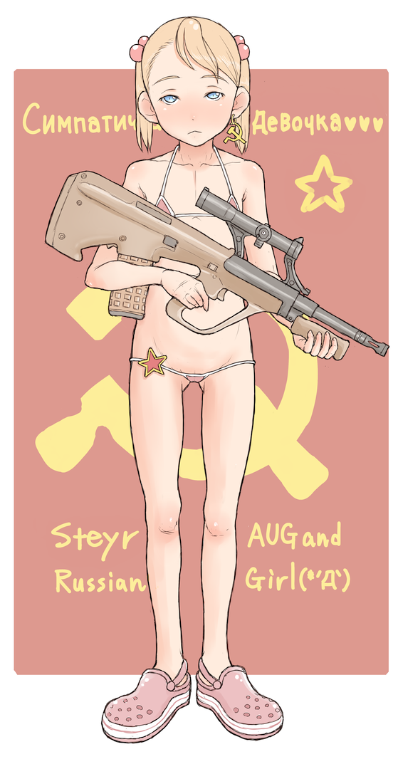1girl :&lt; a_kun assault_rifle bikini blank_stare blush bullpup communism earrings eyebrows flat_chest full_body gluteal_fold gun hair_bobbles hair_ornament hammer_and_sickle holding jewelry loli looking_at_viewer micro_bikini original outside_border pussy pussy_peek rifle russian_text shiny_skin soviet standing star_(symbol) steyr steyr_aug swimsuit thigh_gap translated twintails weapon