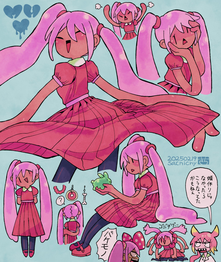 3girls ? aizawa_sachi black_eyes black_pantyhose blonde_hair blue_background chibi dated long_hair looking_at_another marina_(omori) multiple_girls mutantheart_(omori) omori pantyhose pink_hair puffy_short_sleeves puffy_sleeves red_shoes sharp_teeth shoes short_hair short_sleeves simple_background slime_bunny_(omori) speech_bubble spoken_question_mark sweetheart_(omori) teeth tentacle_hair translation_request triangle_mouth