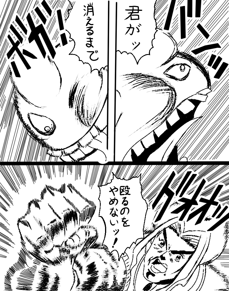 brown_eyes brown_hair digimon hat jojo_no_kimyou_na_bouken long_hair parody scumon tachikawa_mimi tongue tongue_out