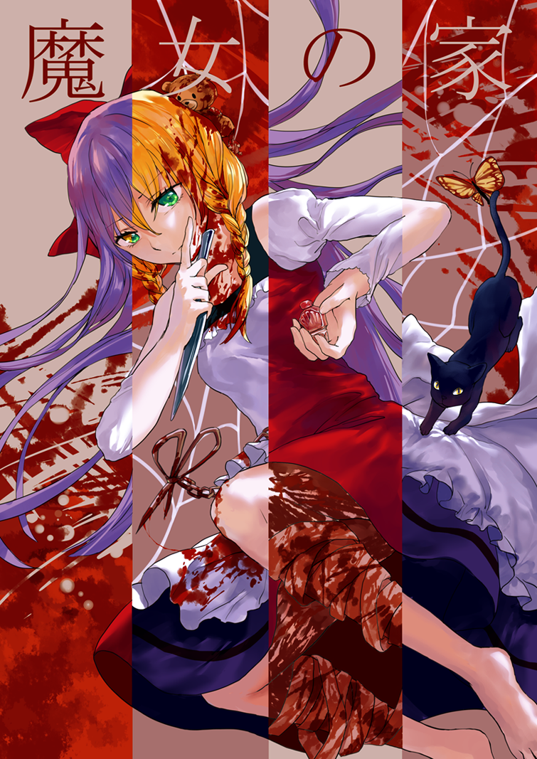 1girl augetsix bandages black_cat blonde_hair blood blood_on_face blood_splatter blood_on_clothes bottle bow braid bug butterfly cat copyright_name dress dual_persona ellen_(majo_no_ie) green_eyes injury bug knife large_bow long_hair majo_no_ie potion purple_hair red_bow scissors silk spider_web spoilers stuffed_animal stuffed_toy teddy_bear twin_braids viola_(majo_no_ie) yellow_eyes