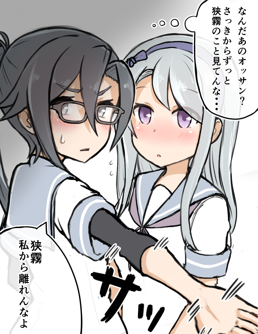 10s 2girls amagiri_(kancolle) asymmetrical_bangs atsushi_(aaa-bbb) blue_bow blue_hairband blush bow flying_sweatdrops glasses grey_eyes grey_hair grey_ribbon hair_between_eyes hair_ribbon hairband headband kantai_collection long_hair multiple_girls parted_lips ponytail purple_eyes ribbon sagiri_(kancolle) sailor_collar school_uniform serafuku short_sleeves speech_bubble sweatdrop swept_bangs tareme thought_bubble translation_request undershirt upper_body