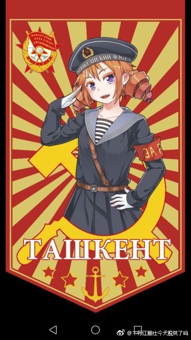 1girl armband brown_hair buxiuhongxingshe_jintiantuopinlema drill_hair english_text gloves hand_on_own_hip hat looking_at_viewer military military_hat military_uniform open_mouth orange_hair purple_eyes salute smile solo soviet sunburst sunburst_background tashkent_(warship_girls_r) warship_girls_r watermark weibo_watermark white_gloves