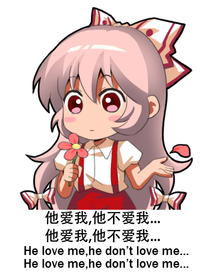 1girl bilingual_text blush_stickers bow check_translation chinese_text commentary_request english_text engrish_text female_focus flower fujiwara_no_mokou hair_bow hair_ribbon jokanhiyou long_hair making-of_available meme mixed-language_text multi-tied_hair pants petals pink_flower pink_hair plucking_petals ranguage red_eyes red_pants ribbon shirt short_sleeves simple_background solo suspenders touhou translation_request white_background white_shirt