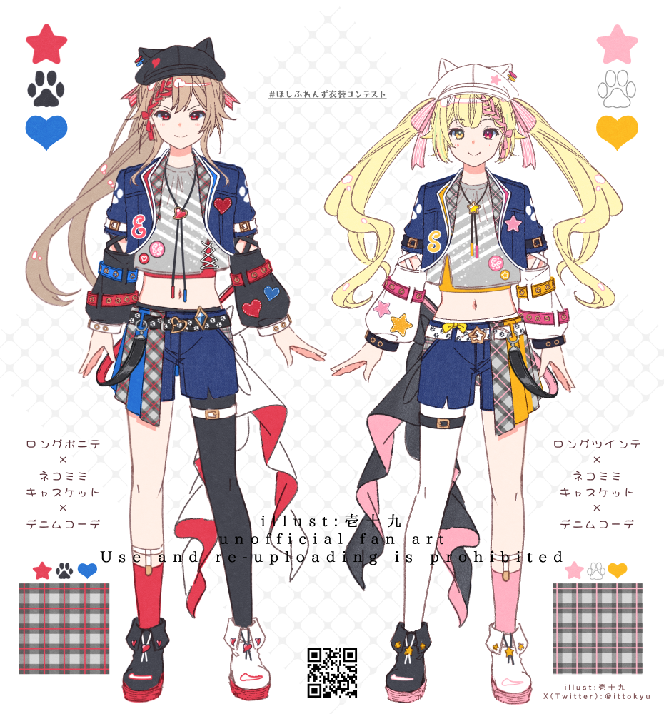 &gt;:) 2girls animal_ears animal_hat asymmetrical_footwear asymmetrical_legwear black_footwear black_hat black_pantyhose blonde_hair blue_shorts brown_hair cabbie_hat closed_mouth commentary_request crop_top fake_animal_ears fold-over_boots furen_e_lustario grey_shirt hair_between_eyes hat heart heterochromia hoshikawa_sara ittokyu jacket long_hair long_sleeves looking_at_viewer midriff mismatched_footwear mismatched_legwear multiple_girls navel nijisanji open_clothes open_jacket orange_eyes pantyhose pantyhose_under_shorts pink_socks puffy_long_sleeves puffy_sleeves qr_code red_eyes red_socks shirt shorts single_leg_pantyhose single_sock smile socks star_(symbol) translation_request twintails v-shaped_eyebrows very_long_hair virtual_youtuber watermark white_background white_footwear white_hat white_pantyhose