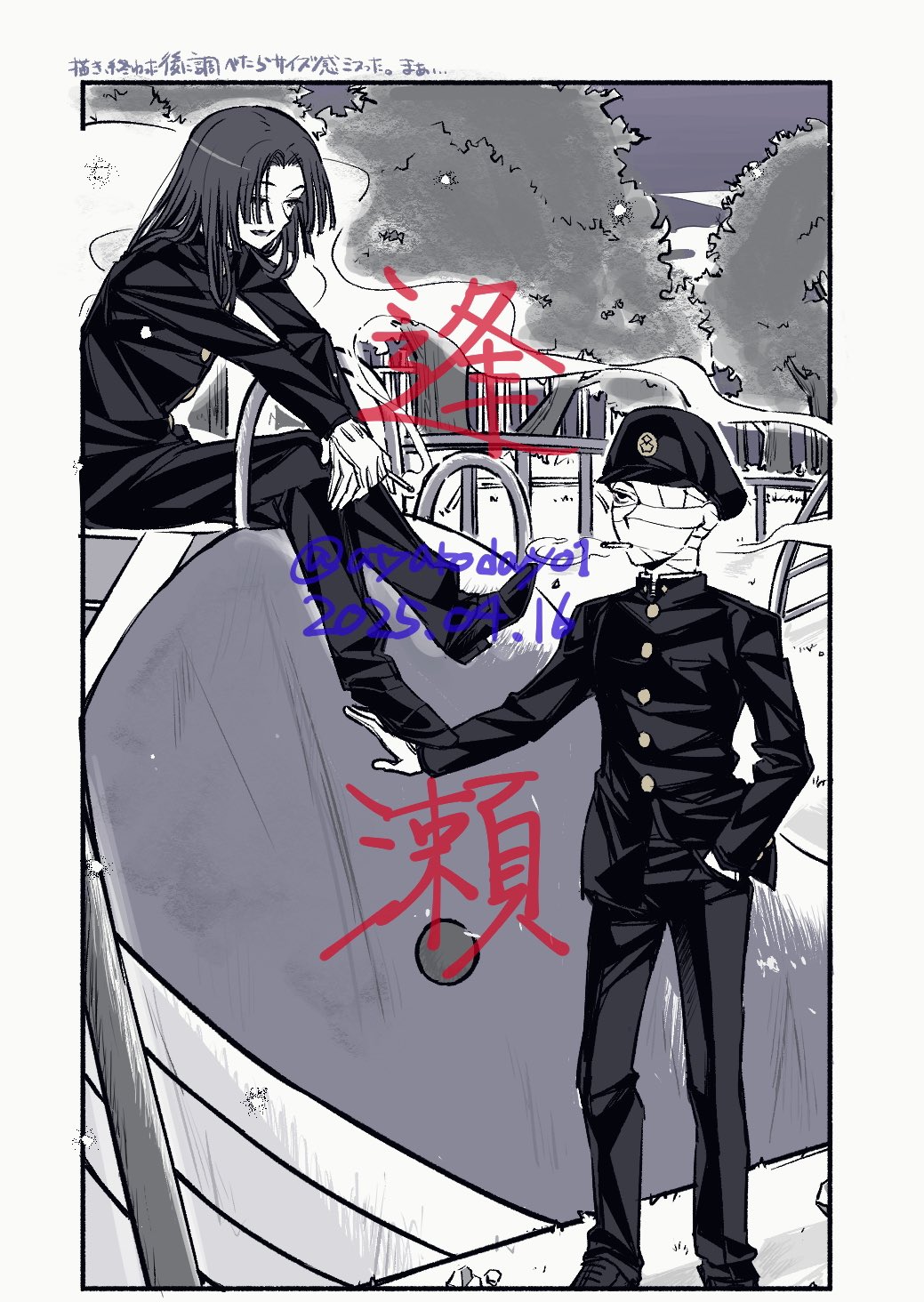 2boys atyakodayo1 bandaged_head bandages border cigarette covered_face crossed_legs curtained_hair dated gakuran gakuseibou geminism hand_in_pocket hat highres holding holding_cigarette jacket long_hair long_sleeves looking_at_another male_focus mouth_hold multiple_boys night one_eye_covered outdoors pants park playground scene_reference school_uniform sitting slide smile smoke smoking standing translation_request tree tsukishiro_tsukishiro twitter_username yamaga_awasumi