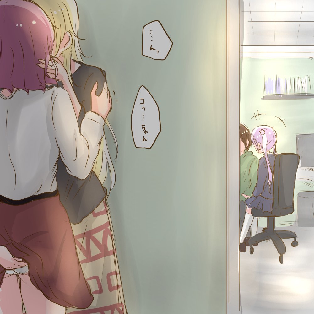 4girls around_corner blonde_hair brown_hair chair clothes_lift flower groping hair_flower hair_ornament hug indoors kiss lifting_another&#039;s_clothes motion_lines multiple_girls new_game! nodding office_chair panties panty_peek pantyshot pink_hair shinoda_hajime short_hair skirt skirt_lift suzukaze_aoba swivel_chair talking tooyama_rin translated underwear white_panties yagami_kou yuri yuuki_(yunky373)