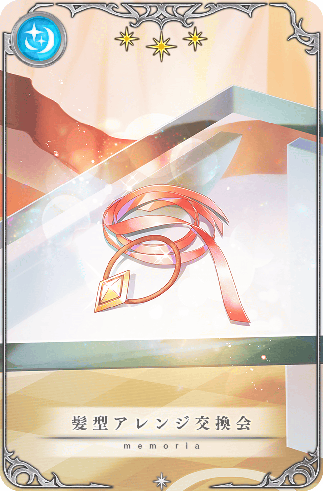 bed card_(medium) carpet checkered_floor game_cg glass_table hair_tie indoors light_particles magia_record:_mahou_shoujo_madoka_magica_gaiden mahou_shoujo_madoka_magica mepo_(raven0) no_humans object_focus official_art picture_frame pink_ribbon ribbon sparkle star_(symbol) table translated unworn_ribbon