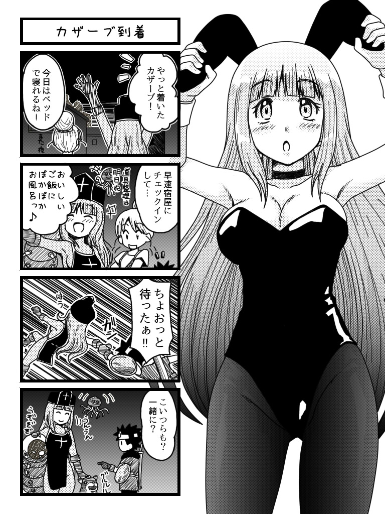1boy animal_ears awa breasts cleavage dragon_quest dragon_quest_iii fake_animal_ears gloves greyscale hat large_breasts leotard long_hair merchant_(dq3) monochrome multiple_girls open_mouth pantyhose playboy_bunny priest_(dq3) rabbit_ears roto_(dq3) smile strapless strapless_leotard translation_request