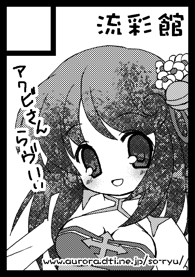 1girl arch_bishop_(ragnarok_online) bell blush breasts circle_cut cleavage cleavage_cutout clothing_cutout comiket_80 commentary_request cross dress flower greyscale hair_bell hair_flower hair_ornament jingle_bell juliet_sleeves long_sleeves looking_at_viewer medium_hair monochrome open_mouth puffy_sleeves ragnarok_online simple_background smile solo sou_ryuu translation_request two-tone_dress upper_body