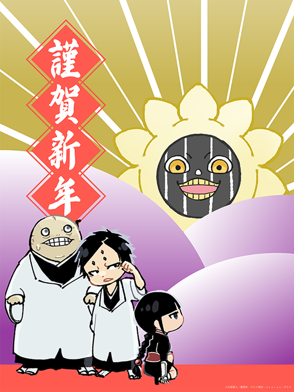 1girl 3boys akon black_hakama black_kimono bleach bleach:_sennen_kessen-hen dark-skinned_female dark_skin hakama haori highres japanese_clothes kimono kurotsuchi_mayuri kurotsuchi_nemu multiple_boys shinigami tagme