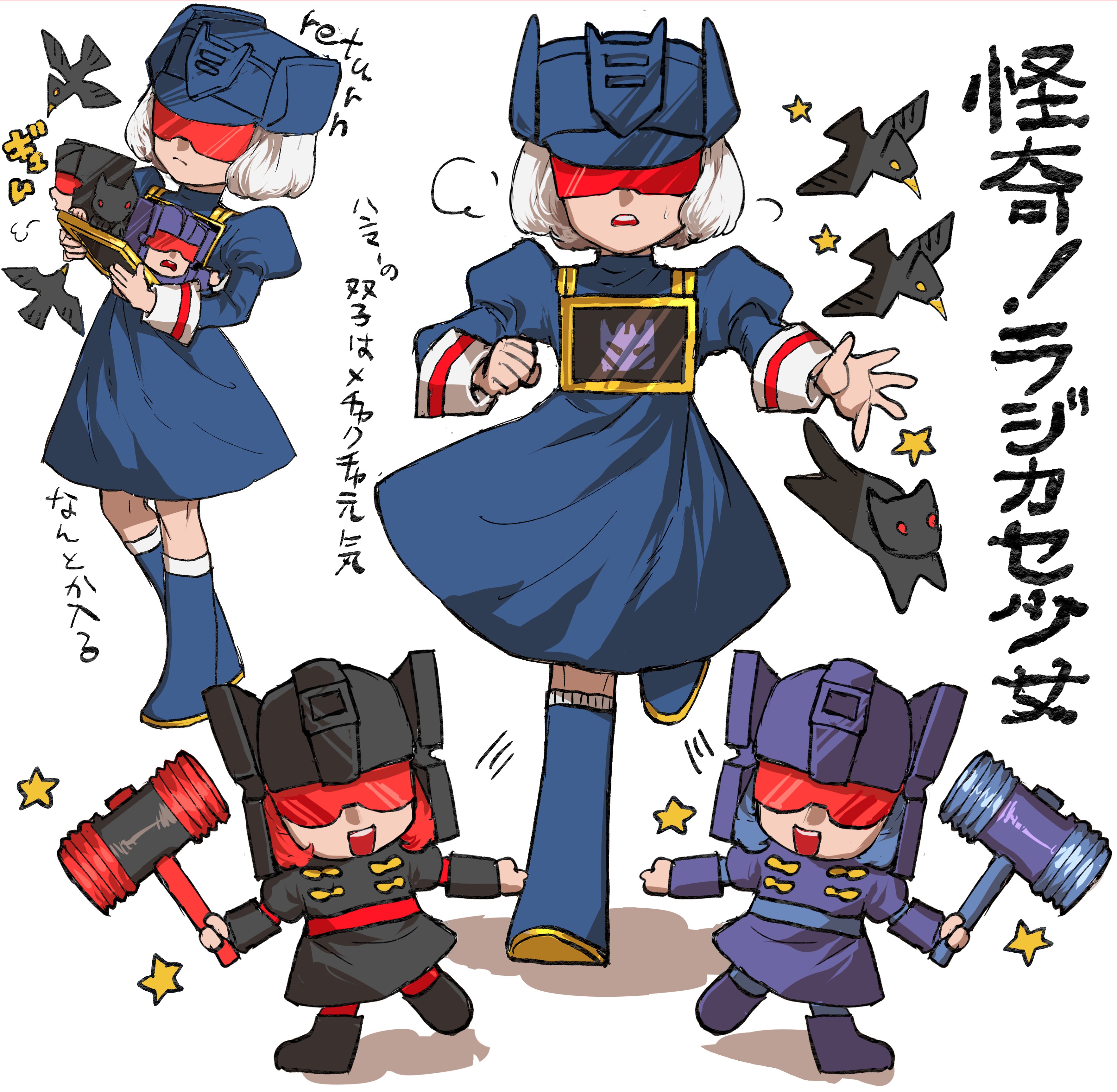 3girls absurdres aged_down animalization bird black_cat black_dress black_helmet blue_boots blue_dress blue_hat boots cat child cyborg decepticon dress frenzy_(transformers) full_body genderswap genderswap_(mtf) hammer hat helmet highres holding holding_hammer humanization insignia juliet_sleeves knee_boots laserbeak long_sleeves multiple_girls multiple_views open_mouth pointing pointing_at_viewer puffy_sleeves purple_dress purple_hair purple_helmet ravage_(transformers) red-tinted_eyewear red_hair rumble_(transformers) short_hair siblings smile solo_focus soundwave_(transformers) standing star_(symbol) sunglasses tatamintatamin tinted_eyewear toy_hammer transformers translation_request twins walking white_hair