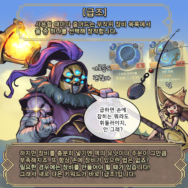 1boy 1girl bare_arms bare_shoulders brown_hair brown_headwear fishing_rod frying_pan fur_collar glowing glowing_eyes green_eyes holding holding_staff jax_(league_of_legends) league_of_legends legends_of_runeterra long_hair looking_at_viewer muscular muscular_male phantom_ix_row purple_hair second-party_source speech_bubble staff thumbs_up translation_request