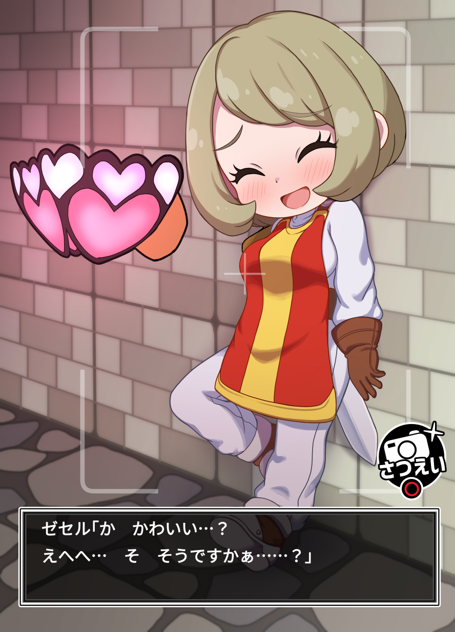 1girl against_wall blonde_hair blush bob_cut bodysuit breasts brown_gloves camera chibi closed_eyes commentary_request dragon_quest dragon_quest_builders_2 emphasis_lines gameplay_mechanics gloves highres indoors kohatsuka leaning looking_at_viewer medium_breasts open_mouth red_tabard short_hair solo sword sword_on_back tabard weapon weapon_on_back white_bodysuit yellow_tabard zesel_(dqb2)