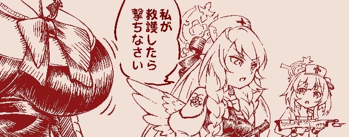 3girls anonymous_(japanese) assault_rifle blue_archive braid bullpup cross_halo feather_hair feathered_wings gun halo hanae_(blue_archive) hat imageboard_colors l85 low_twin_braids medium_hair mine_(blue_archive) monochrome multiple_girls nurse_cap open_mouth pointy_hair red_theme rifle serina_(blue_archive) simple_background speech_bubble twin_braids upper_body weapon wings