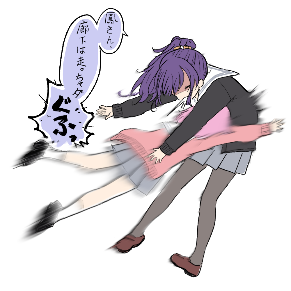 132_(bb32768) 2girls asahina_mafuyu black_cardigan black_footwear black_pantyhose brown_footwear cardigan closed_eyes commentary full_body grey_skirt long_hair long_sleeves miyamasuzaka_girls&#039;_academy_school_uniform multiple_girls ootori_emu pantyhose pink_cardigan pink_hair ponytail project_sekai purple_hair sailor_collar school_uniform short_hair skirt socks speech_bubble translated white_background white_socks