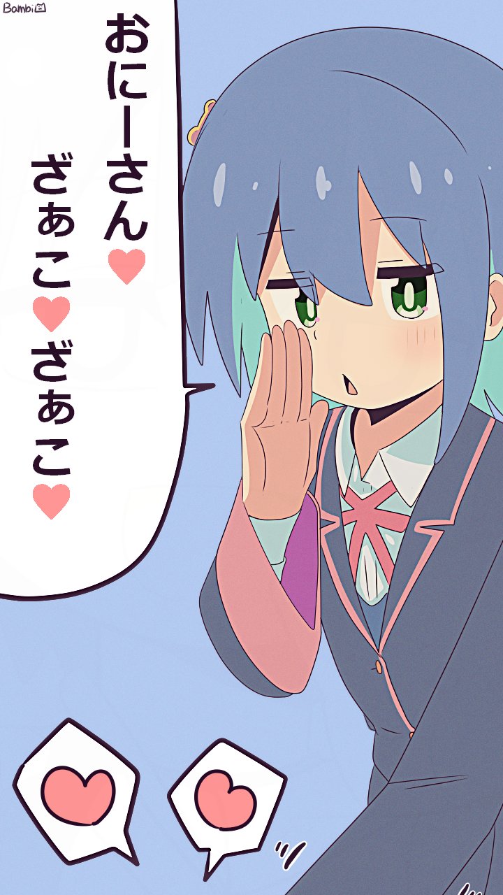 1girl aqua_hair artist_name bambi2000line black_jacket blue_background blue_hair colored_inner_hair commentary eyes_visible_through_hair green_eyes hair_between_eyes hand_to_own_mouth heart highres jacket light_blush long_sleeves looking_at_viewer multicolored_hair neck_ribbon onii-chan_wa_oshimai! red_ribbon ribbon school_uniform shirt simple_background solo speech_bubble spoken_heart tenkawa_nayuta translated triangle_mouth two-tone_hair white_shirt wing_collar zako_(phrase)