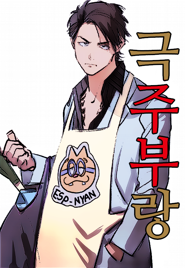 1boy apron bag character_print esper_nyanko gokushufudou grocery_bag hand_in_pocket holding holding_bag korean_text looking_at_viewer male_focus matsuno_karamatsu ningenis_kuso osomatsu-san osomatsu-san:_hesokuri_wars osomatsu_(series) parody popped_collar shopping_bag spring_onion white_background yellow_apron