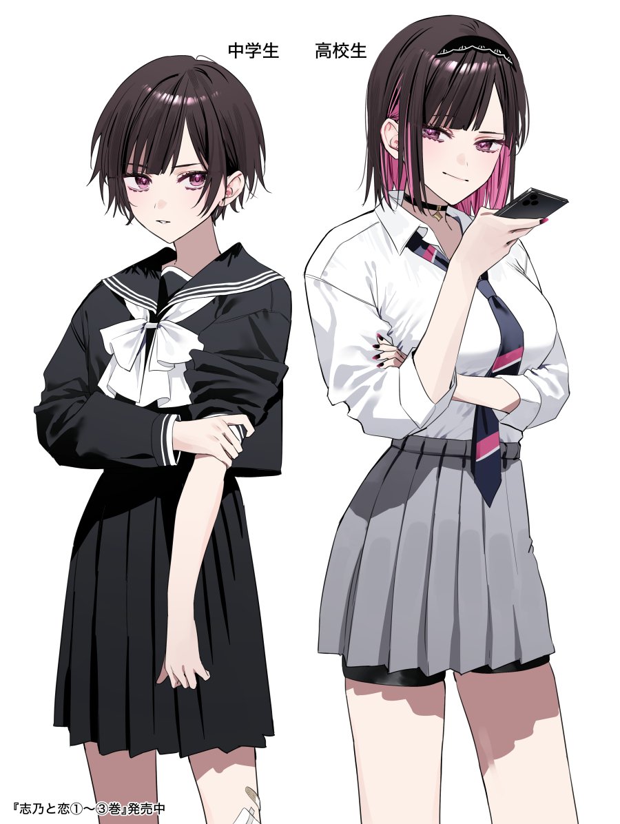 1girl age_progression bike_shorts_under_skirt black_choker black_hair black_nails black_serafuku black_shorts black_skirt bow bowtie chigusa_minori choker closed_mouth colored_inner_hair commentary_request gradient_nails grey_skirt holding_own_arm multicolored_hair nail_polish parted_lips pink_hair pleated_skirt purple_nails school_uniform serafuku shino_to_ren shirayuki_ren shirt short_hair shorts simple_background skirt three-quarter_sleeves translation_request white_background white_bow white_bowtie white_shirt