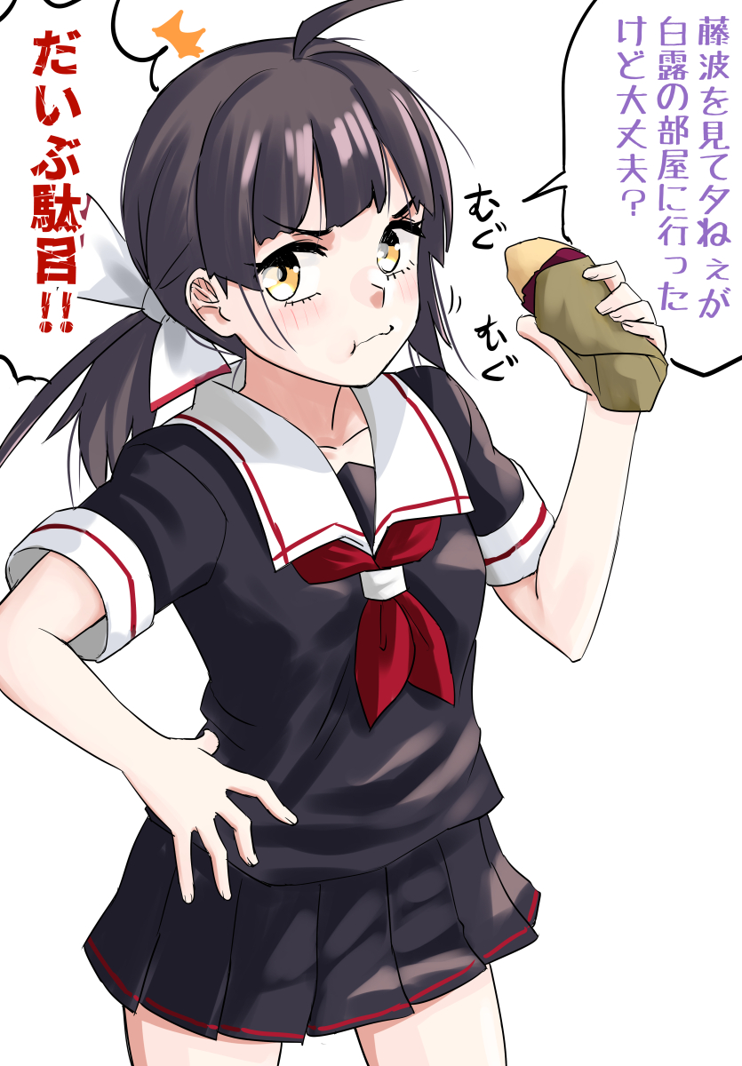 1girl ahoge asymmetrical_bangs black_hair black_serafuku black_shirt black_skirt cosplay cut_bangs eating food fujinami_(kancolle) fujinami_(sweet_potato)_(kancolle) hand_on_own_hip highres kantai_collection long_hair neckerchief nekotarou_(nktr299) pleated_skirt red_neckerchief ribbon sailor_collar sailor_shirt school_uniform serafuku shiratsuyu_(kancolle) shiratsuyu_(kancolle)_(cosplay) shirt side_ponytail simple_background skirt solo sweet_potato white_background white_ribbon white_sailor_collar