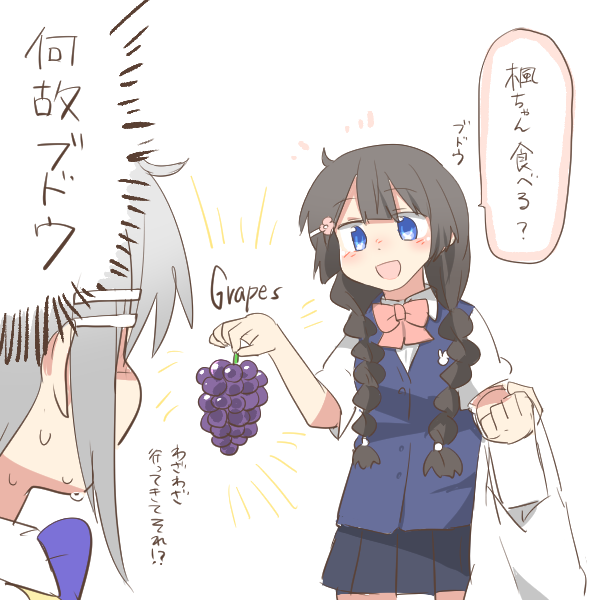 2girls :d bag black_hair black_skirt blue_eyes blush_stickers bow braid cardigan_vest collared_shirt dress_shirt food fruit grapes grey_hair hair_ornament hair_over_shoulder hairclip higuchi_kaede higuchi_kaede_(3rd_costume) holding holding_bag holding_food low_twintails multiple_girls necktie nijisanji open_mouth pink_bow plastic_bag pleated_skirt purple_necktie rebecca_(keinelove) shirt simple_background skirt smile sweat translation_request tsukino_mito tsukino_mito_(summer_uniform) twin_braids twintails virtual_youtuber white_background white_shirt