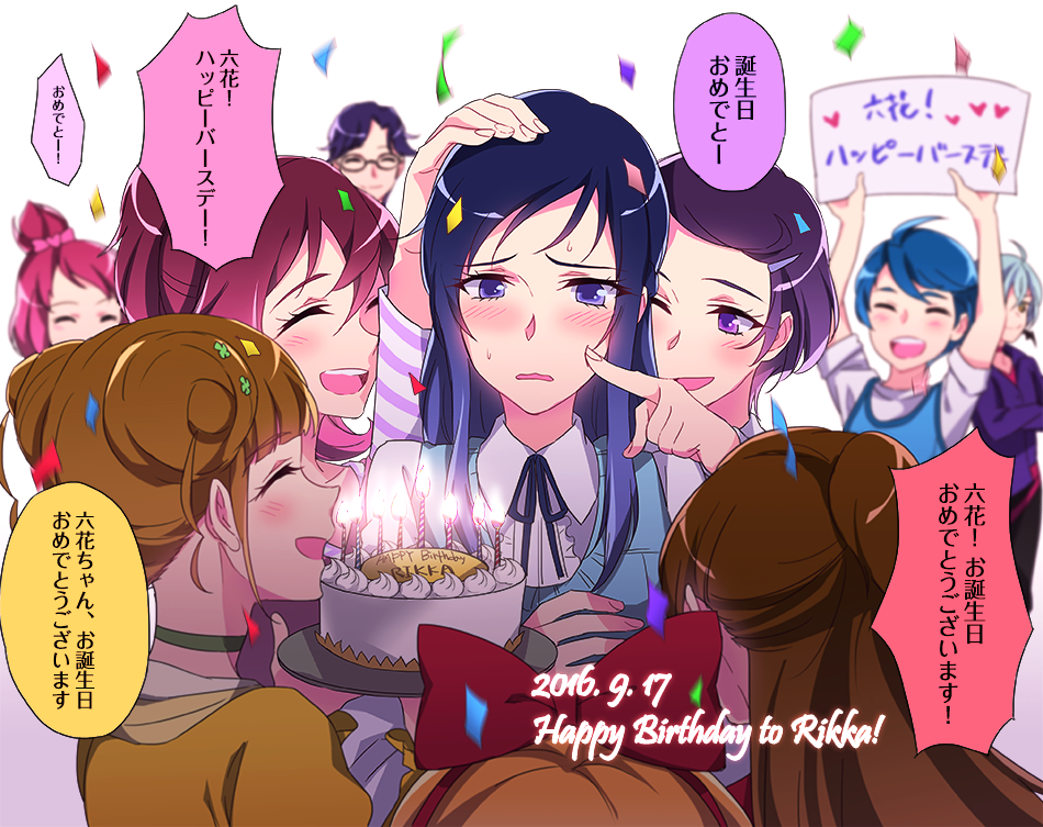 2016 6+girls aida_mana arms_up bad_id bad_twitter_id blue_eyes blue_hair blush bow brown_hair cake choker closed_eyes dated davi_(dokidoki!_precure) dokidoki!_precure english_text food glasses hair_bow happy_birthday hishikawa_rikka holding holding_sign ira_(dokidoki!_precure) kenzaki_makoto long_hair madoka_aguri multiple_girls negom open_mouth pink_hair pointing precure purple_eyes purple_hair rakeru_(dokidoki!_precure) rakeru_(dokidoki!_precure)_(human) sharuru_(dokidoki!_precure) sharuru_(dokidoki!_precure)_(human) short_hair sign sweatdrop translation_request wavy_mouth yotsuba_alice