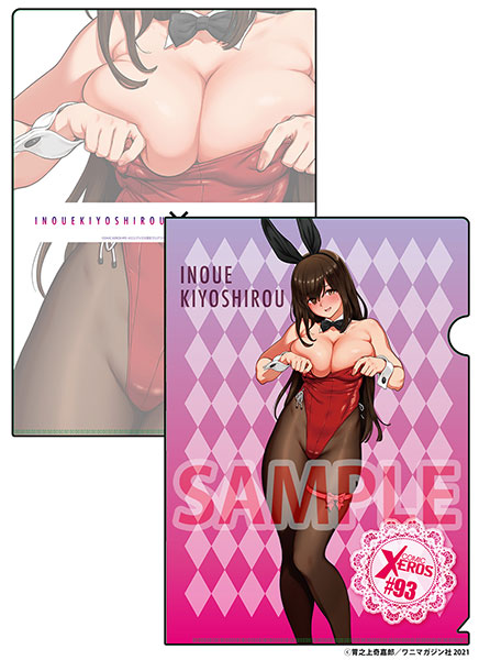 animal_ears breasts comic_x-eros inoue_kiyoshirou long_hair looking_at_viewer rabbit_ears rabbit_girl smile solo