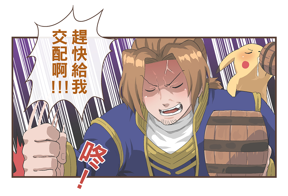 1boy anger_vein beer_mug blue_coat blush bosstseng brown_hair chinese_commentary clenched_hand coat commentary_request creatures_(company) crossover cup drinking drunk facial_hair game_freak gen_1_pokemon goatee male_focus motion_lines mug nintendo on_shoulder pikachu pokemon pokemon_(creature) pokemon_on_shoulder ponytail sein_(sousou_no_frieren) short_ponytail sousou_no_frieren speed_lines wooden_cup