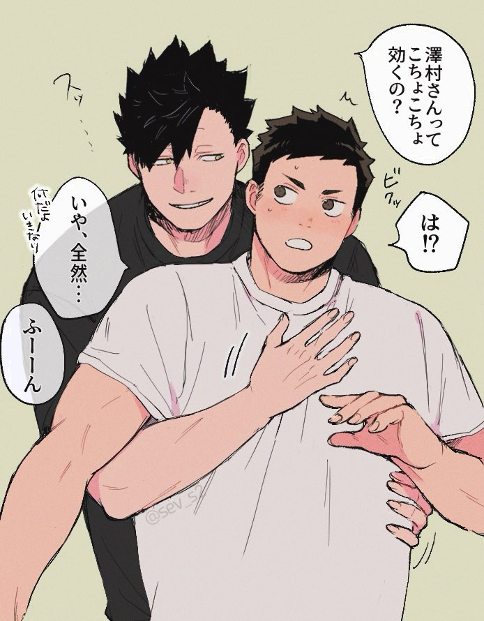 2boys black_hair black_shirt blush commentary_request crew_neck eye_contact grin haikyuu!! hair_between_eyes hand_on_another&#039;s_chest kuroo_tetsurou looking_at_another male_focus multiple_boys parted_lips sawamura_daichi sev_s2 shirt short_hair short_sleeves simple_background smile speech_bubble spiked_hair teeth translation_request upper_body white_shirt yaoi