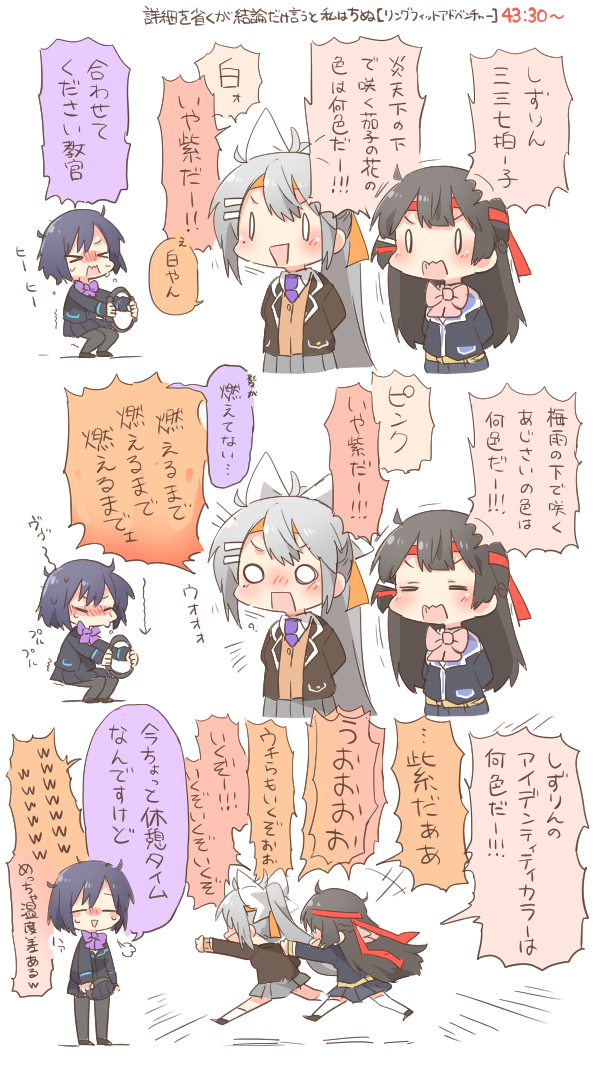 +++ 0_0 2girls 3girls :d arrow_(symbol) black_footwear black_hair black_jacket black_pantyhose black_skirt blazer blush_stickers bow brown_cardigan cardigan chibi collared_shirt emphasis_lines grey_hair grey_skirt headband heavy_breathing higuchi_kaede higuchi_kaede_(1st_costume) holding jacket long_hair multiple_girls necktie nijisanji o_o open_clothes open_jacket open_mouth orange_headband pantyhose pink_bow pleated_skirt purple_necktie rebecca_(keinelove) red_headband ring-con ring_fit_adventure running school_uniform shirt shizuka_rin shizuka_rin_(1st_costume) shoes simple_background skirt smile socks squatting thighhighs translation_request tsukino_mito tsukino_mito_(1st_costume) very_long_hair virtual_youtuber wavy_mouth white_background white_shirt white_socks white_thighhighs