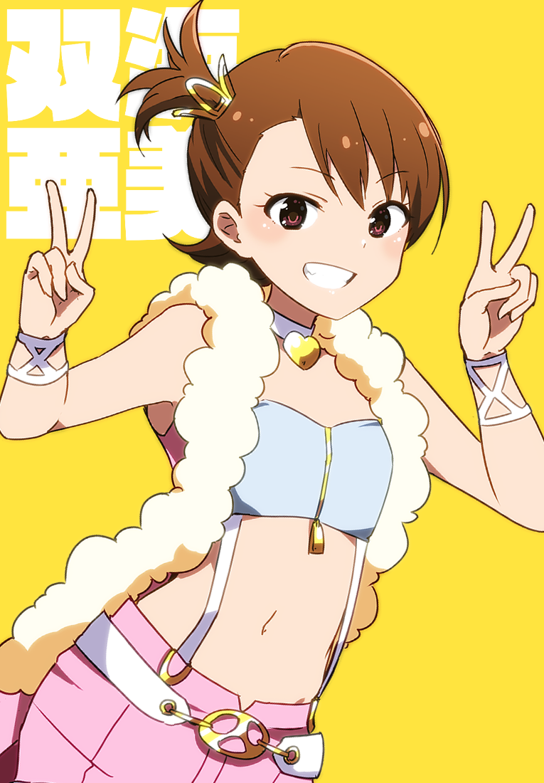 1girl bare_shoulders belt belt_buckle blue_tube_top blush breasts brown_eyes brown_hair buckle character_name choker dot_nose double_v fur-trimmed_jacket fur_trim futami_ami grin hair_ornament hands_up heart heart_choker idolmaster idolmaster_(classic) idolmaster_million_live! idolmaster_million_live!_theater_days jacket kidachi looking_at_viewer luxury_(idolmaster) midriff navel open_clothes open_jacket pink_diamond_765_(idolmaster) pink_jacket pink_shorts short_hair shorts side_ponytail simple_background small_breasts smile solo strapless suspender_shorts suspenders tube_top v white_belt white_choker yellow_background zipper zipper_pull_tab