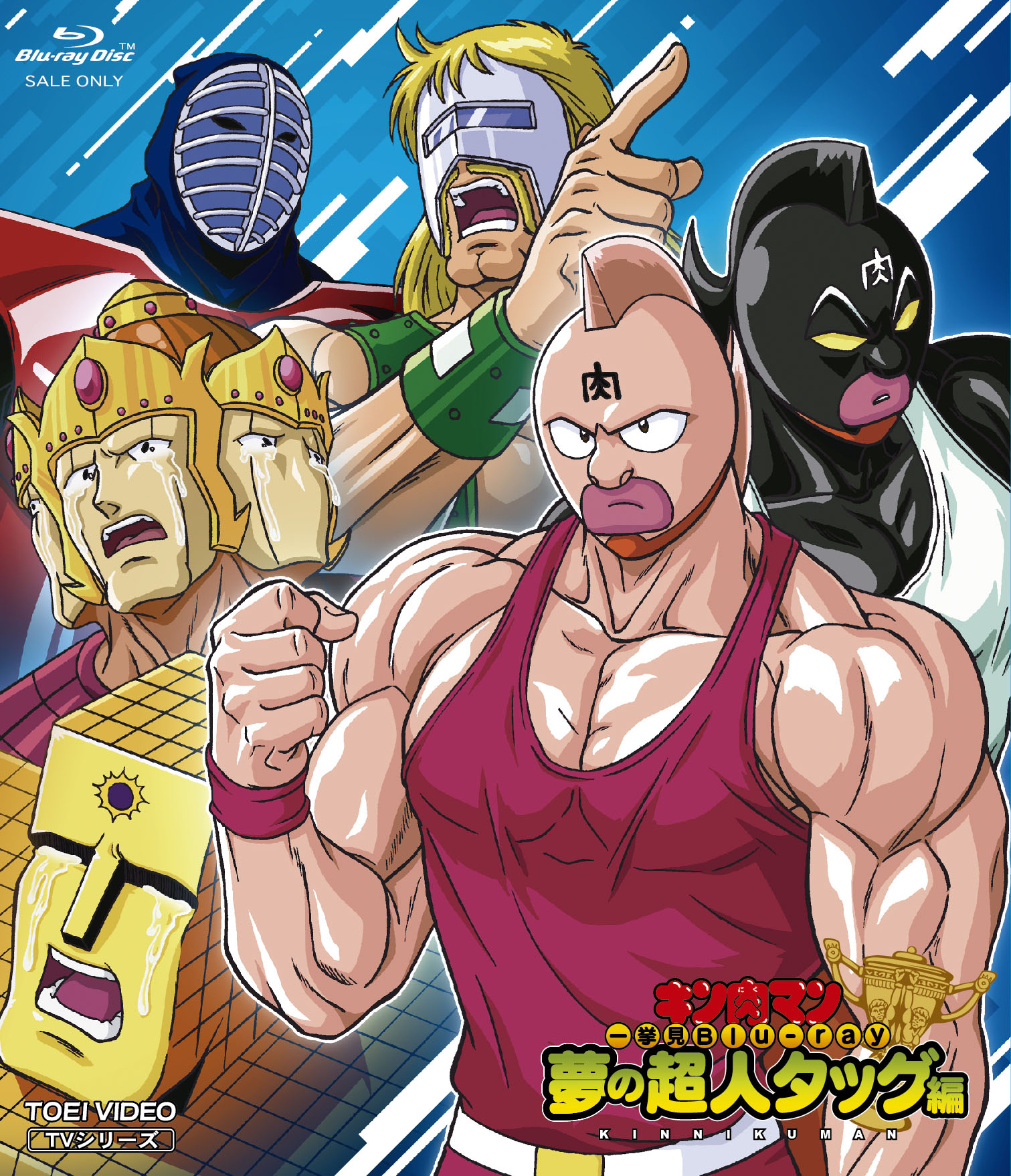 6+boys armor ashuraman biceps big_the_budo clenched_hand highres kinniku_suguru kinnikuman kinnikuman_(character) kinnikuman_great large_pectorals looking_at_viewer manly mask multiple_boys muscular neptuneman official_art pectorals sunshine_(kinnikuman) wrestling_outfit