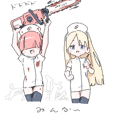 2girls arms_up black_panties black_thighhighs blonde_hair blood blood_on_clothes bloody_weapon blue_eyes blunt_bangs blush chainsaw covered_eyes cropped_legs dress facing_viewer hair_over_eyes hat holding holding_chainsaw holding_scalpel jaggy_lines lokulo_no_mawashimono long_hair looking_at_viewer lowres microdress multiple_girls nurse nurse_cap open_mouth original panties pantyshot pile_of_corpses pill_print pink_hair reference_request sadoko_(lokulo_no_mawashimono) short_hair simple_background smile thighhighs translation_request two-handed underwear weapon white_background yurika_a_lutwidge_(lokulo_no_mawashimono)