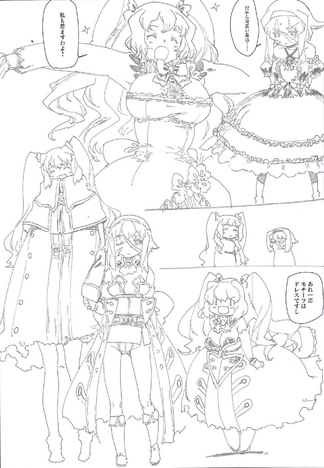 2girls anne_bonny_(fate) anne_bonny_(from_wonderland)_(fate) artbook breasts cosplay costume_switch fate/grand_order fate_(series) groin halloween_costume highres i-iv_(longman) large_breasts leotard long_hair mary_read_(fate) mary_read_(from_wonderland)_(fate) multiple_girls official_art pirate scar scar_on_face small_breasts
