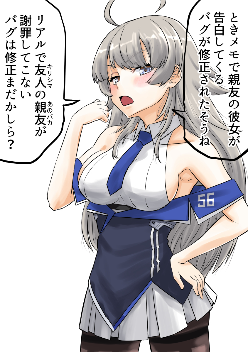 1girl ahoge black_pantyhose breasts grey_eyes grey_hair highres kantai_collection large_breasts long_hair looking_at_viewer miniskirt nekotarou_(nktr299) open_mouth pantyhose pleated_skirt shirt sideboob skirt sleeveless solo speech_bubble thighband_pantyhose translation_request very_long_hair washington_(kancolle) washington_kai_(kancolle) white_shirt