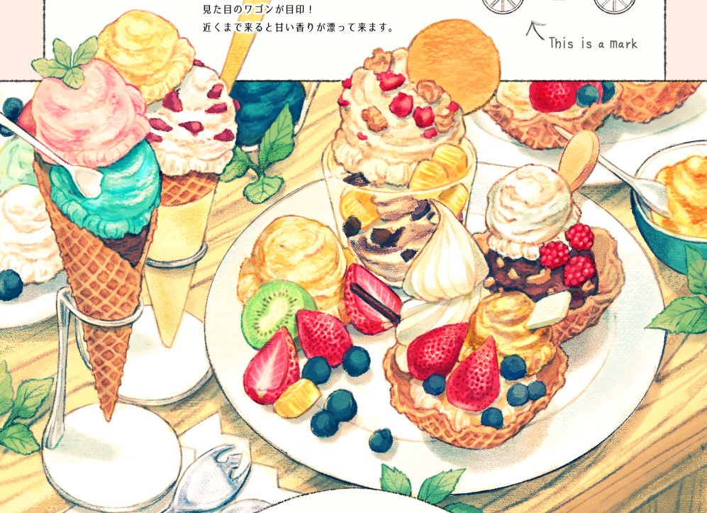 arrow_(symbol) banana banana_slice blueberry bowl chocolate_chip commentary cookie english_text food food_focus food_stand fork fruit glass ice_cream ice_cream_cone ice_cream_stand kiwi_(fruit) kiwi_slice leaf mango mixed-language_text napkin no_humans original plate raspberry somemachi spoon strawberry strawberry_slice symbol-only_commentary table translation_request waffle_cone