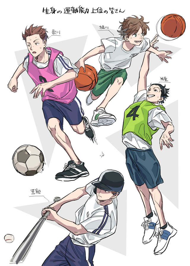 4boys arafune_tetsuji arm_up ball baseball_(object) baseball_bat baseball_cap basketball_(object) basketball_jersey black_footwear black_hair black_hat blue_jacket brown_hair character_name clothes_writing green_vest grin hair_slicked_back hairband hat holding jacket jersey jumping looking_ahead looking_up male_focus midorikawa_shun multiple_boys ohhhhhhtsu one_eye_covered outstretched_arms pink_vest playing_sports running shirt shirt_tucked_in shoe_soles shoes short_hair short_sleeves smile sneakers soccer_ball sportswear sweat t-shirt tossing utagawa_ryou_(world_trigger) vest white_background white_footwear white_shirt world_trigger yoneya_yousuke