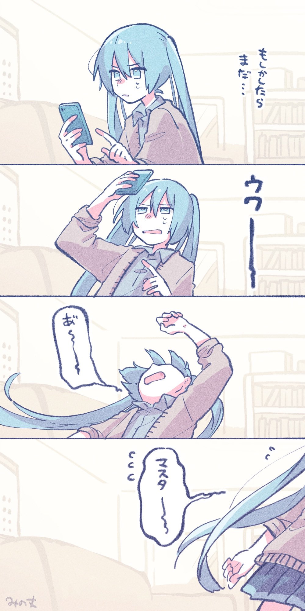 1girl 4koma aqua_eyes aqua_hair artist_name bookshelf brown_cardigan cardigan comic commentary falling flying_sweatdrops grey_shirt hatsune_miku highres holding holding_phone indoors long_hair looking_at_phone mi_no_take miniskirt phone pleated_skirt shirt skirt solo_focus speech_bubble squinting translated twintails upper_body vocaloid