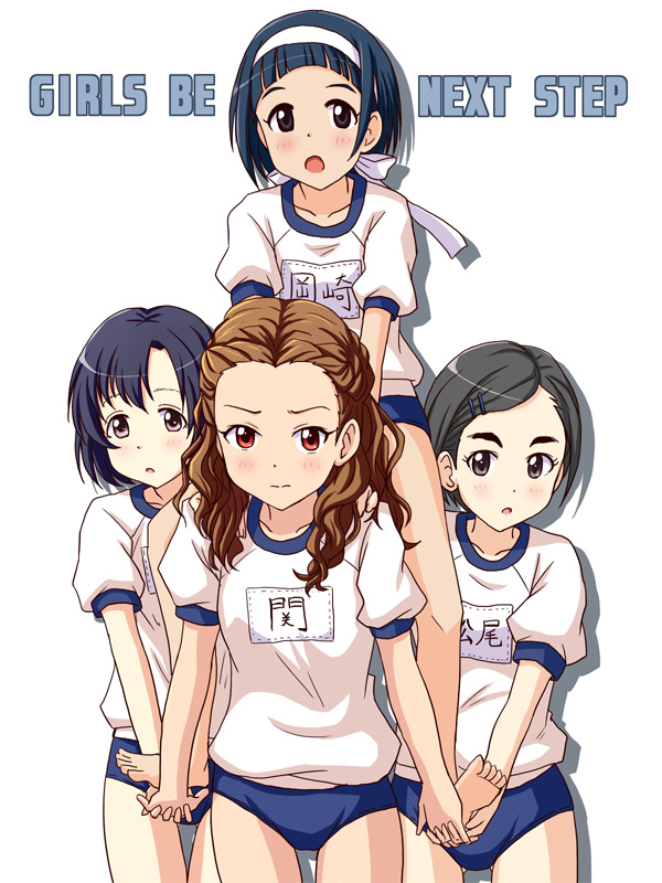 4girls black_hair blue_buruma blue_eyes blush breasts brown_eyes brown_hair buruma curly_hair forehead gym_shirt gym_uniform idolmaster idolmaster_cinderella_girls kibasen lielos long_hair matsuo_chizuru multiple_girls okazaki_yasuha open_mouth seki_hiromi shiragiku_hotaru shirt short_hair short_sleeves small_breasts smile sports_festival white_background white_shirt