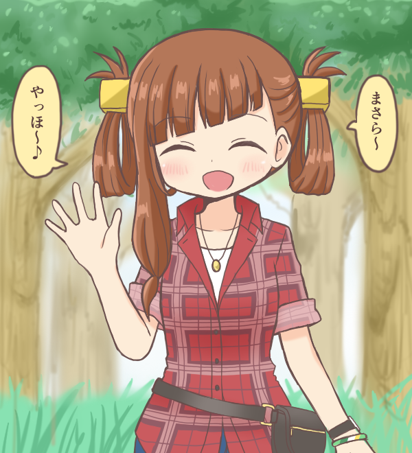 1girl :d ^_^ awane_kokoro awane_kokoro_(outdoor_costume) bad_id bad_twitter_id black_bag bracelet brown_hair closed_eyes collared_shirt commentary_request day diagonal_bangs facing_viewer hair_rings hand_up jewelry long_hair magia_record:_mahou_shoujo_madoka_magica_gaiden mahou_shoujo_madoka_magica necklace official_alternate_costume open_mouth outdoors plaid_clothes plaid_shirt red_shirt reverse_(bluefencer) shirt short_sleeves smile solo speech_bubble translation_request tree upper_body