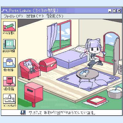 1girl animal_ears apron armchair black_skirt black_thighhighs blunt_bangs cat_ears chair character_doll chibi closed_mouth commentary_request doll fake_screenshot hair_ribbon house indoors isometric jaggy_lines lokulo-chan_(lokulo_no_mawashimono) lokulo_no_mawashimono long_hair looking_to_the_side low_twintails lowres mailbox_(incoming_mail) microsoft_windows no open_door original parody postpet purple_hair red_ribbon ribbon skirt smile solid_oval_eyes solo standing standing_on_one_leg table thighhighs translation_request treasure_chest twintails waist_apron walking wide_shot window_(computing) windows_98 windows_classic yes-no_pillow