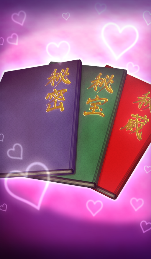 book book_focus chocolate_lady_no_karasawagi commentary fate/grand_order fate_(series) hayosena heart heart_background no_humans official_art pink_background third-party_source translation_request