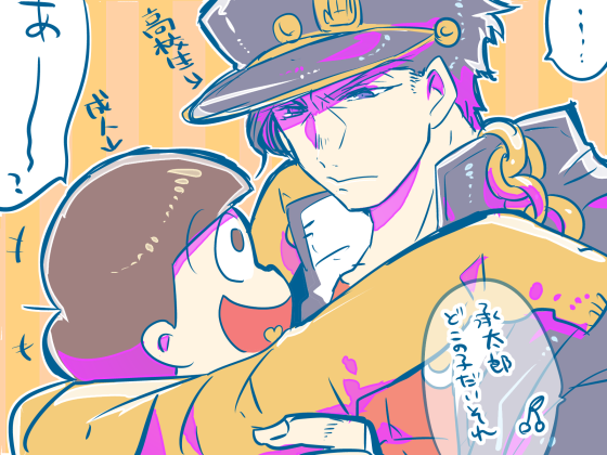10s 2boys black_hair brown_hair crossover gakuran hat heart heart_in_mouth height_difference hood hoodie jojo_no_kimyou_na_bouken kuujou_joutarou long_sleeves male_focus matsuno_jyushimatsu multiple_boys ono_daisuke osomatsu-kun osomatsu-san osomatsu_(series) peaked_cap sadahara_inako school_uniform simple_background sleeves_past_wrists smile translation_request voice_actor_connection yellow_background